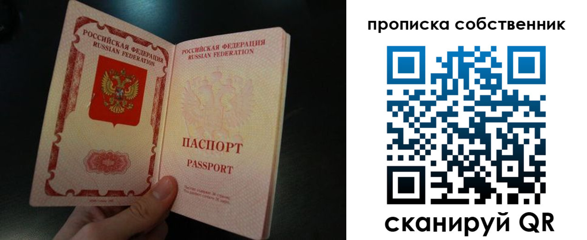 регистрация в Гуково